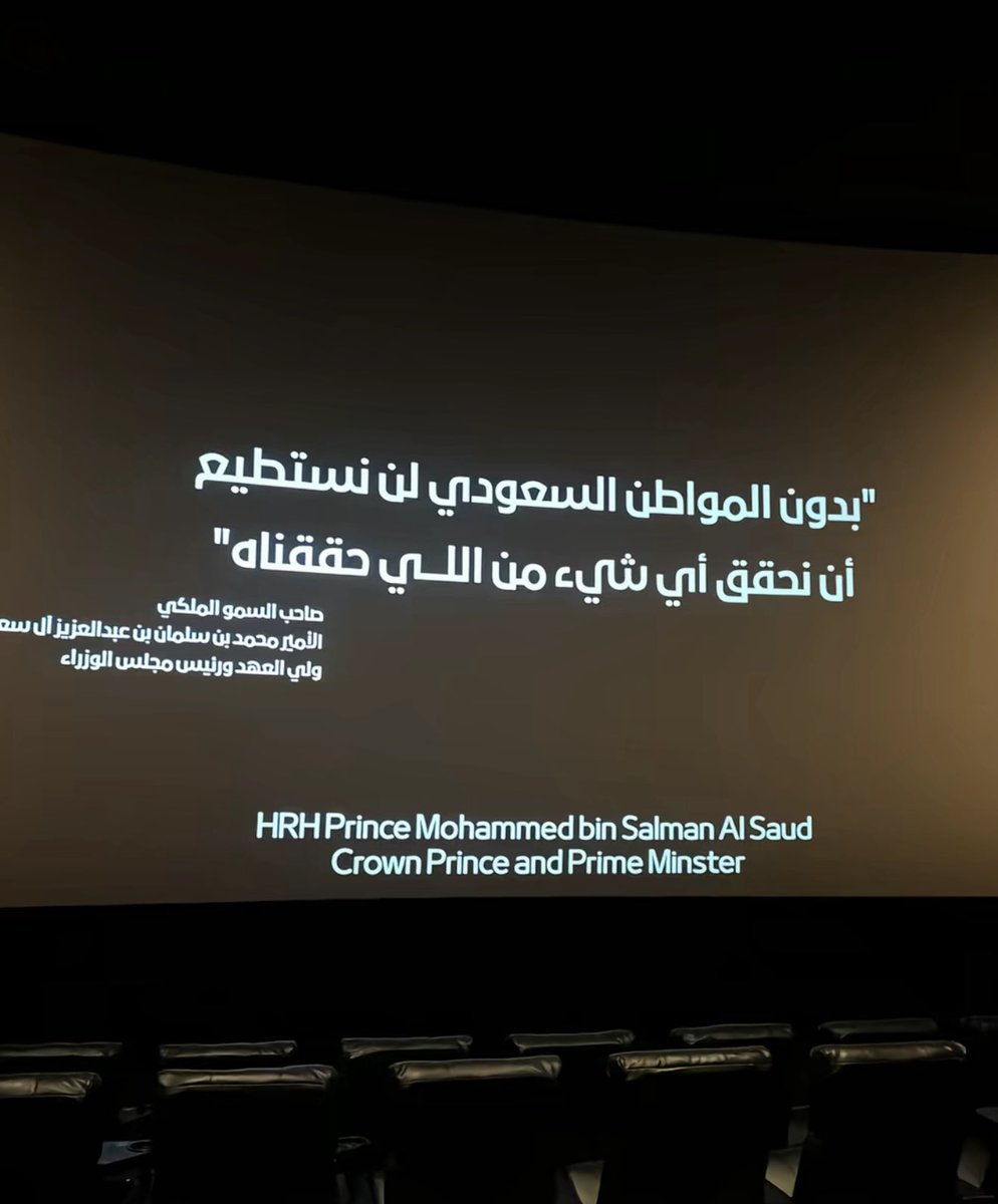 SAUDI POPULAR (@saudipopular) on Twitter photo 