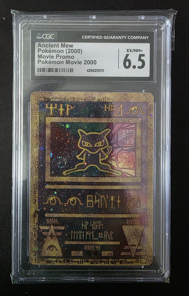 Week 17 giveaway!
This week im teaming up with <a href="/poke_emilys/">Emily S ✨</a> to give away this Beatiful hand painted Mew card and ancient mew slab to 1 lucky winner!

To enter:
Follow both of us
Retweet 
Tag some friends!

Winner drawn 5/25
US ONLY 
Have a great week and good luck everyone! ❤️