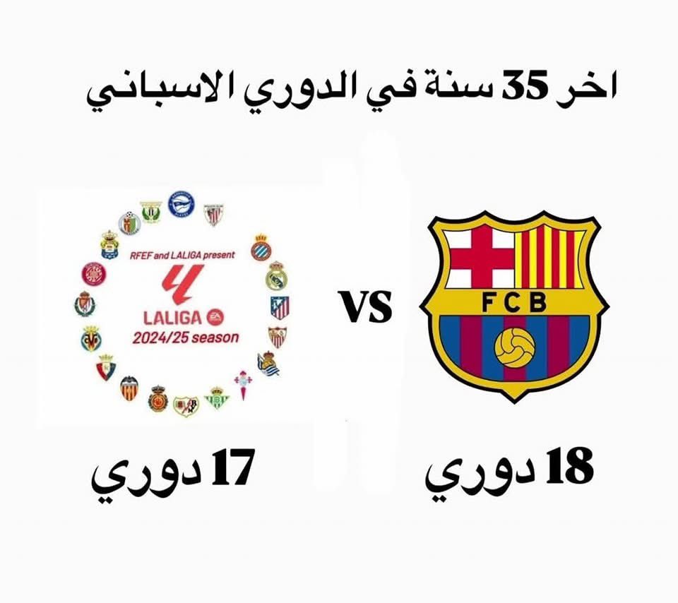 SakerSport's tweet photo. لعشاق المقارنات 🔥 https://t.co/PGRqqqvb7i