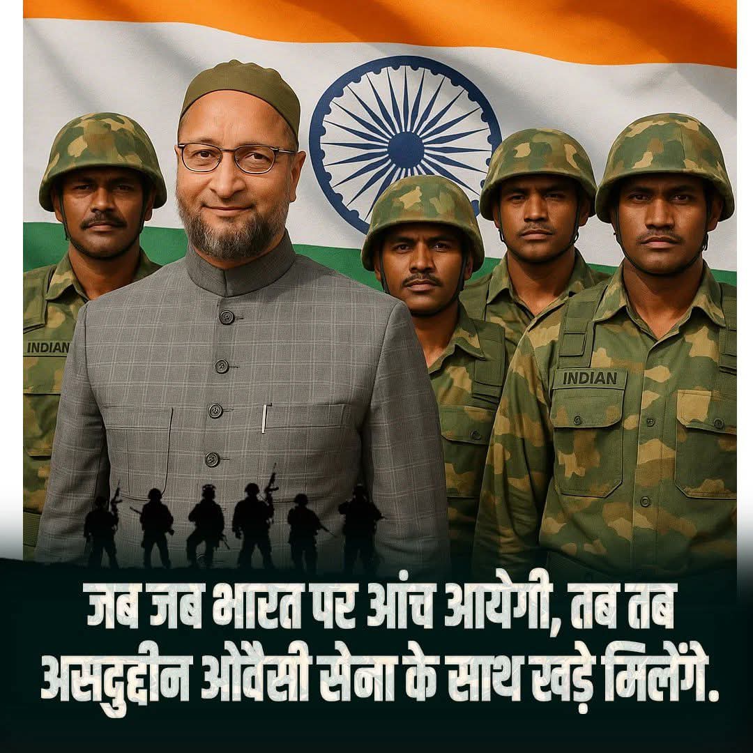 Salute to your resolve #AsaduddinOwaisi 
🫡🫡🫡🫡🫡