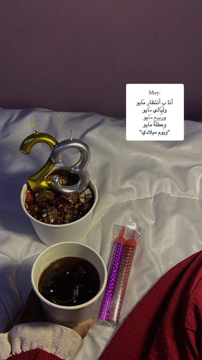 It’s my birthday 🙈🙈🎈🎈