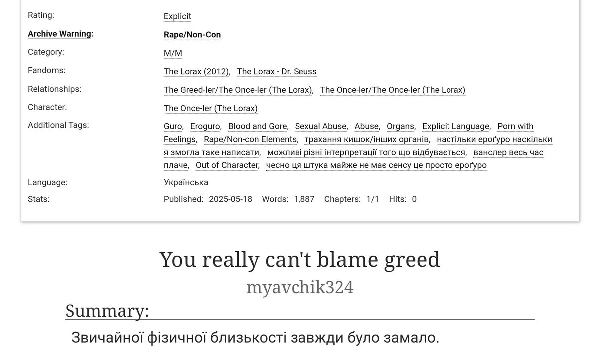 Все, що я так довго обіцяла і про що так довго думала нарешті готове – ероґуро по ванцесту!! Читайте уважно теґи, їжте обережно, всім смачного🫀

archiveofourown.org/works/65675083