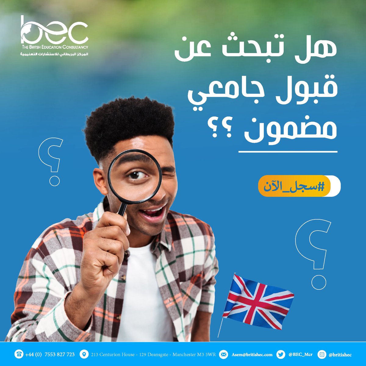 The British Education Consultancy ( BEC ) tweet media