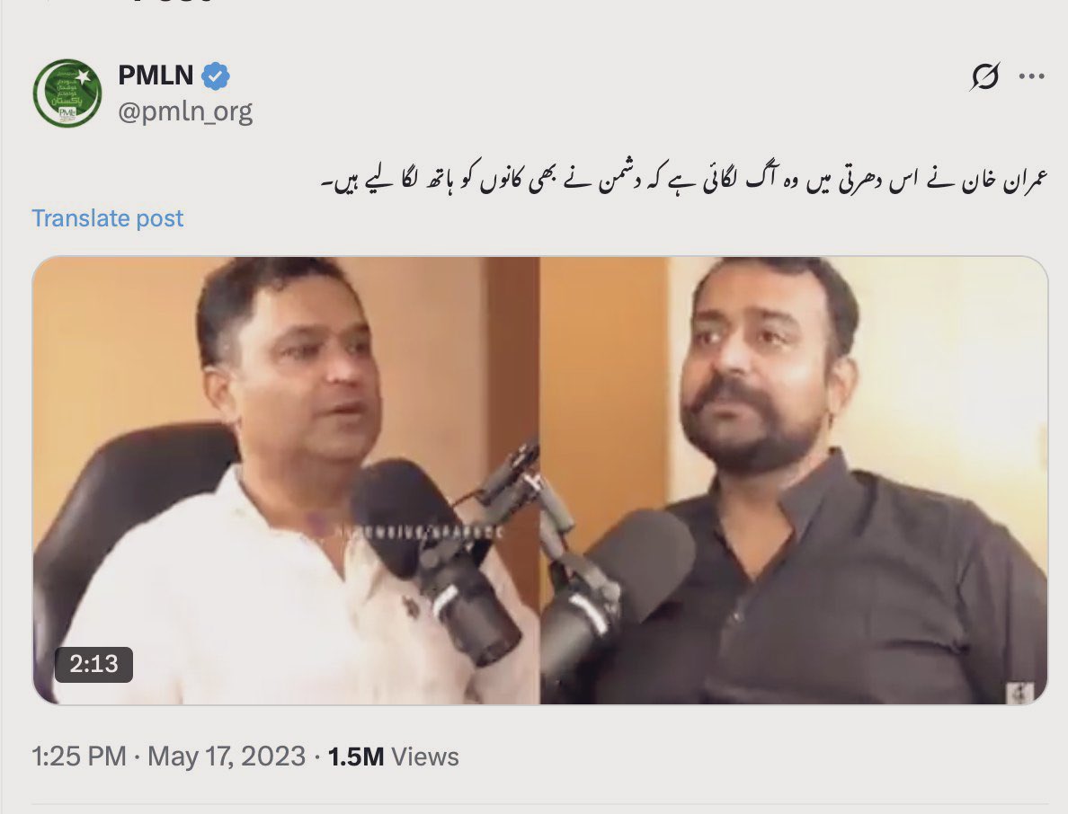 پچھلے سال تک میجر گورو آریا کو نون لیگ و ہمنواؤں نے ابو بنایا ہوا تھا