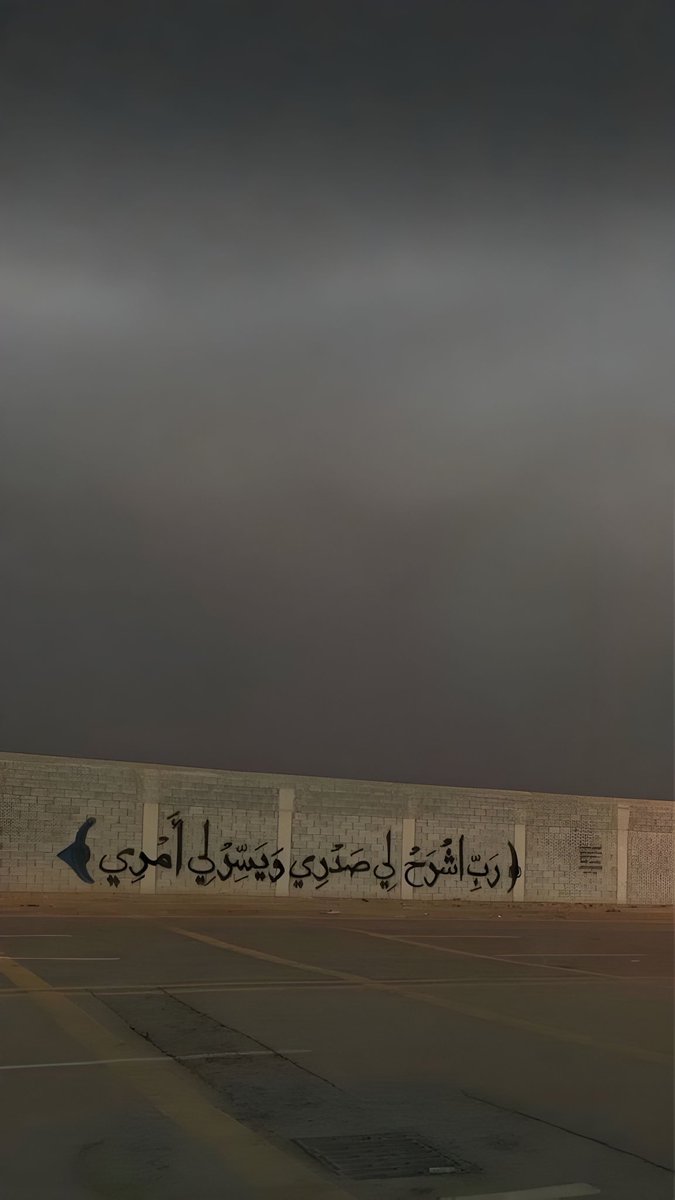أذكار المسلم (@alqrran_) on Twitter photo 