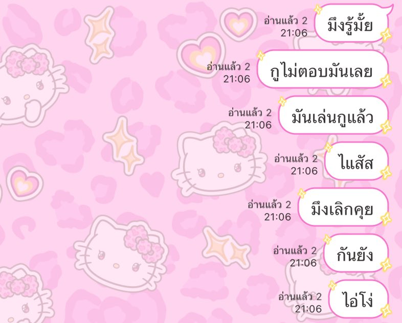 ทำไมเวลาเพื่อนเทใคร ถึงเป็นเรานะที่ต้องเก็บงาน