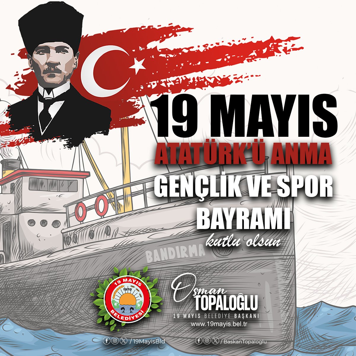 19 Mayıs 1919 
Bir milletin yeniden doğduğu gündür.
Güçtür, inançtır.
Bağımsızlığa giden yolda ilk adımdır.
Ve o kutlu emanet,
Gazi Mustafa Kemal Atatürk'ün gençliğe bıraktığı
en büyük mirastır.
19 Mayıs Atatürk'ü Anma Gençlik ve Spor Bayramı kutlu olsun.