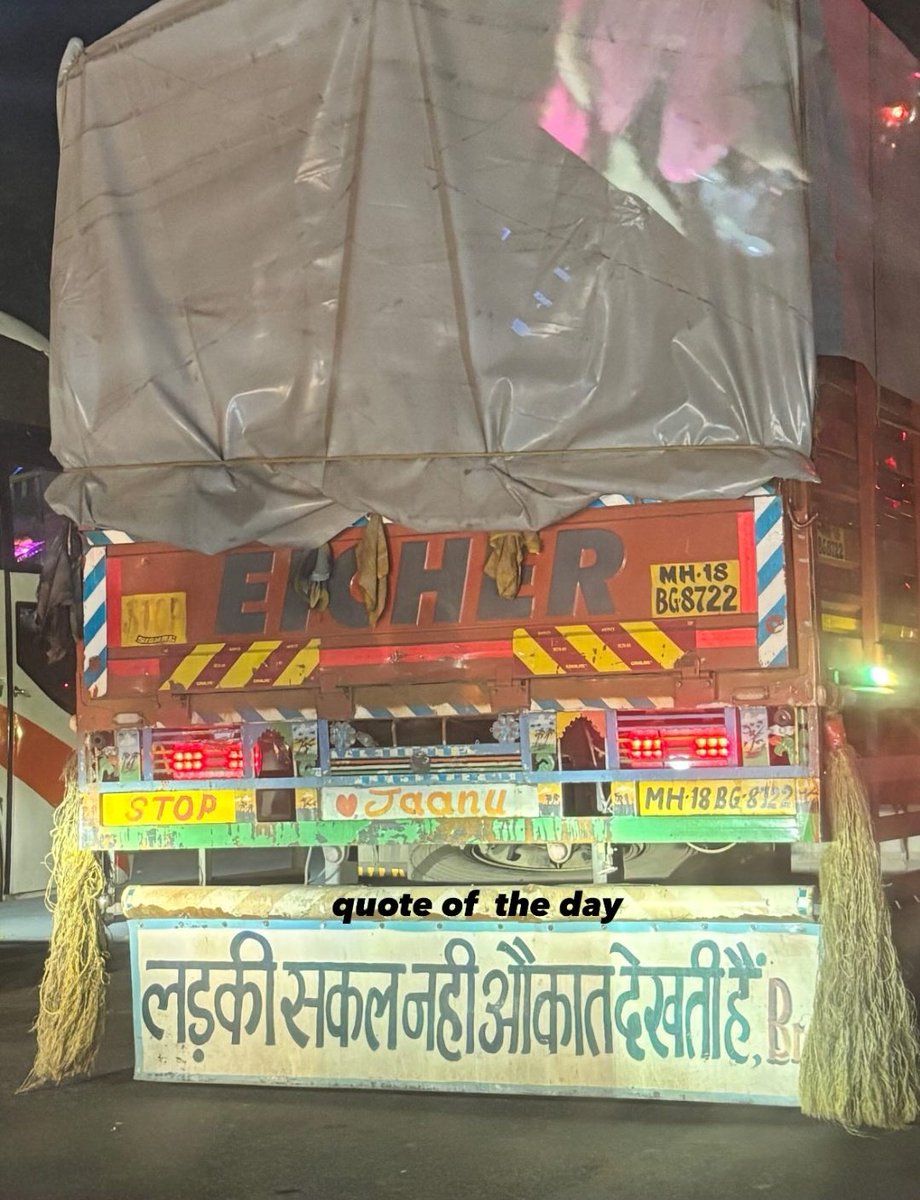 Aur ladke aukat nahi shakal dekhte hai.😌