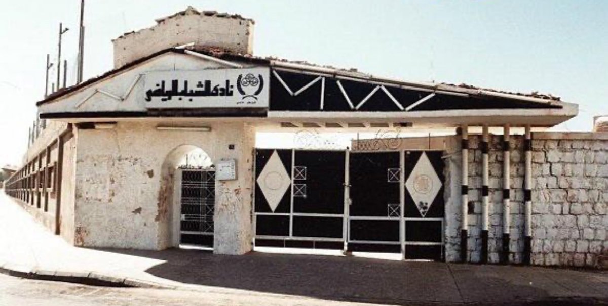 Khenshal_Kora's tweet photo. خصخصة الاندية السعودية عامة وخاصة نادي الشباب

التاثيرات 
السلبيات والإيجابيات ..
وعوائدها لوزارة الرياضة 🙏🏻

@AbdulazizTF 
@mosgovsa 
@SaudiVision2030 

ويلا نخنشلها 📻

#ثريد
#الشباب https://t.co/H4l0xJljHE