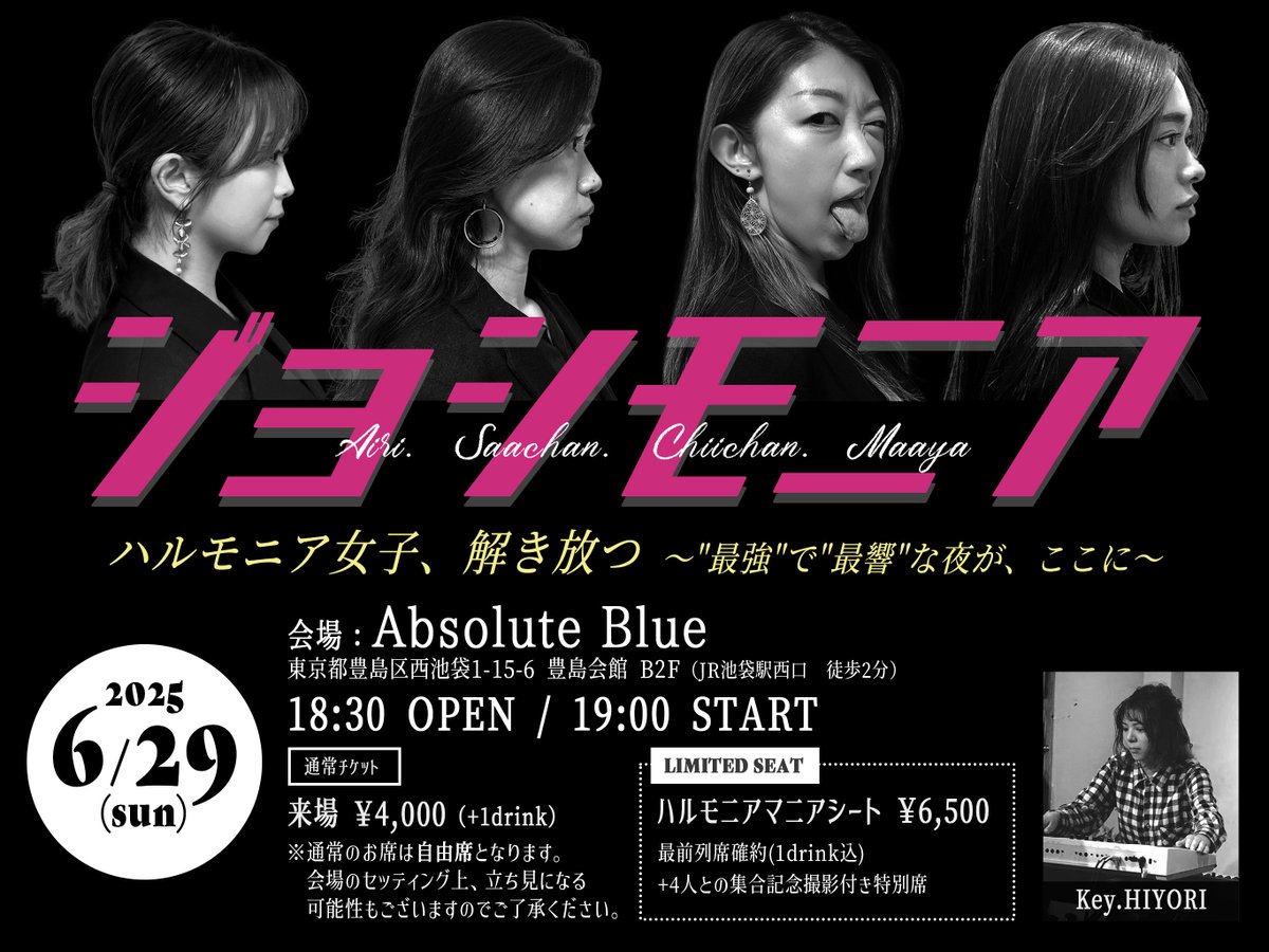 さーちゃん (@sakicchong) / Posts / X