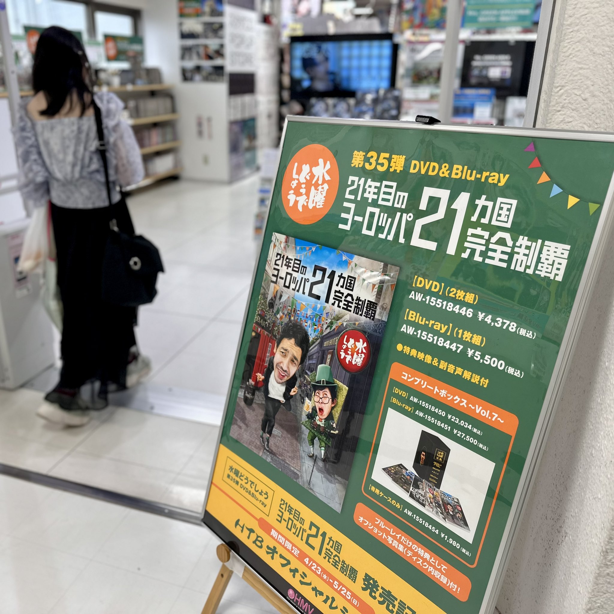 はじまらさったTV【公式】 on X: はじまらさったTV【公式】 on X: