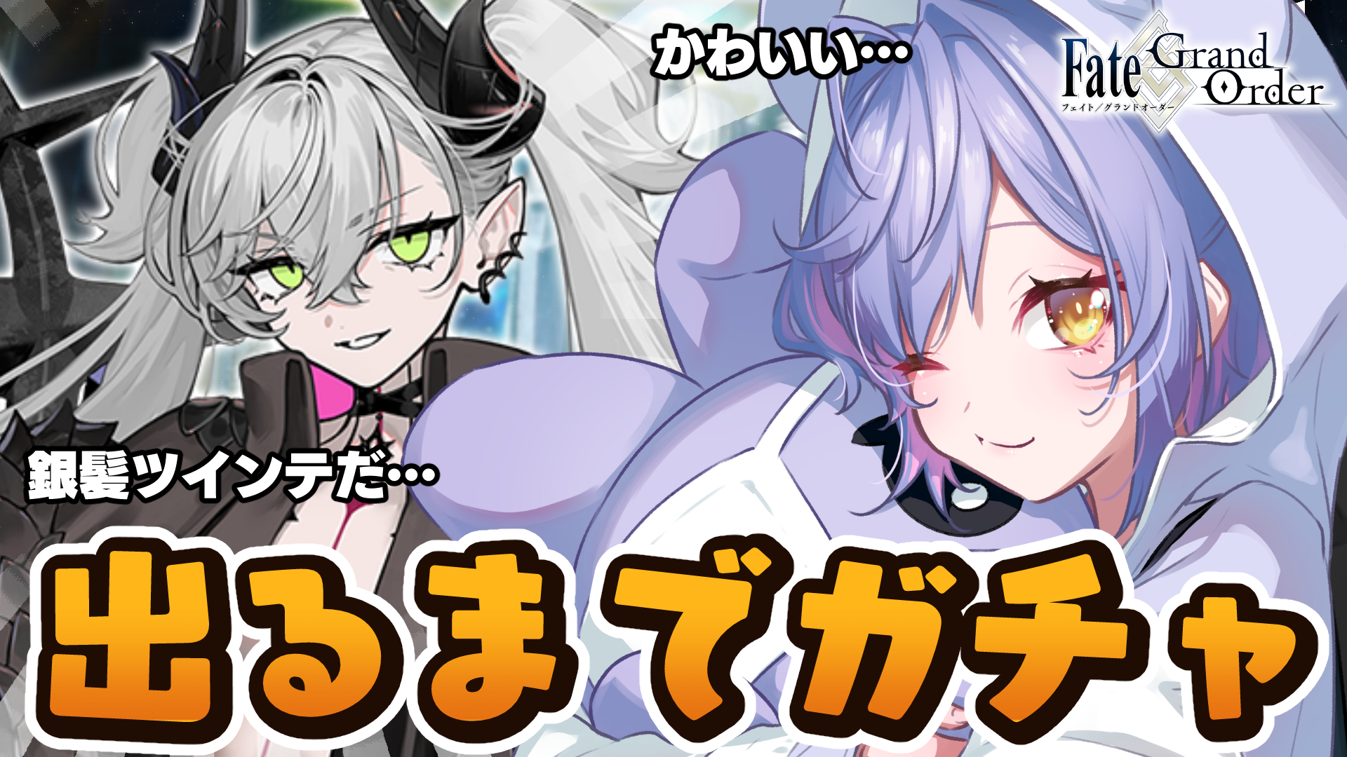 売れ筋介護用品も！ 朔魔ラヴィ😈💘 X / (@Sakuma_Lovey) キャラクターグッズ