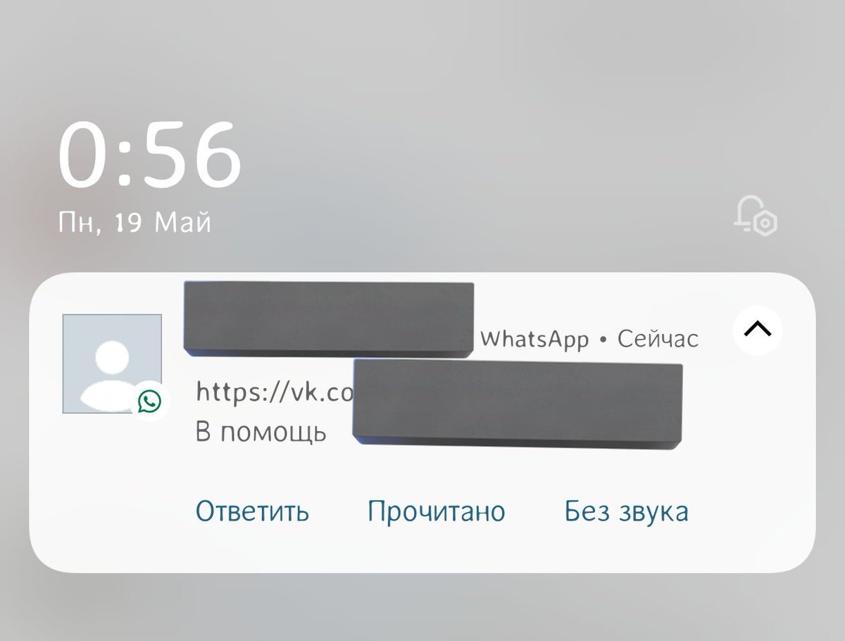 kotnomnom's tweet photo. Спишь? А нехуй спать. Пиздуй работать https://t.co/jFNSZOX0sC