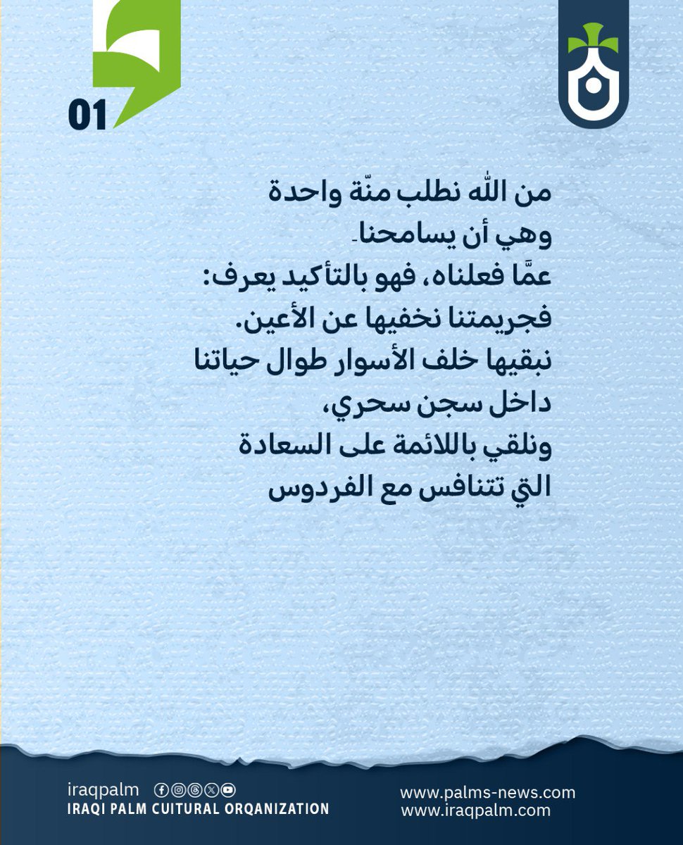 إيميلي ديكنسون 

#نخيل_عراقي