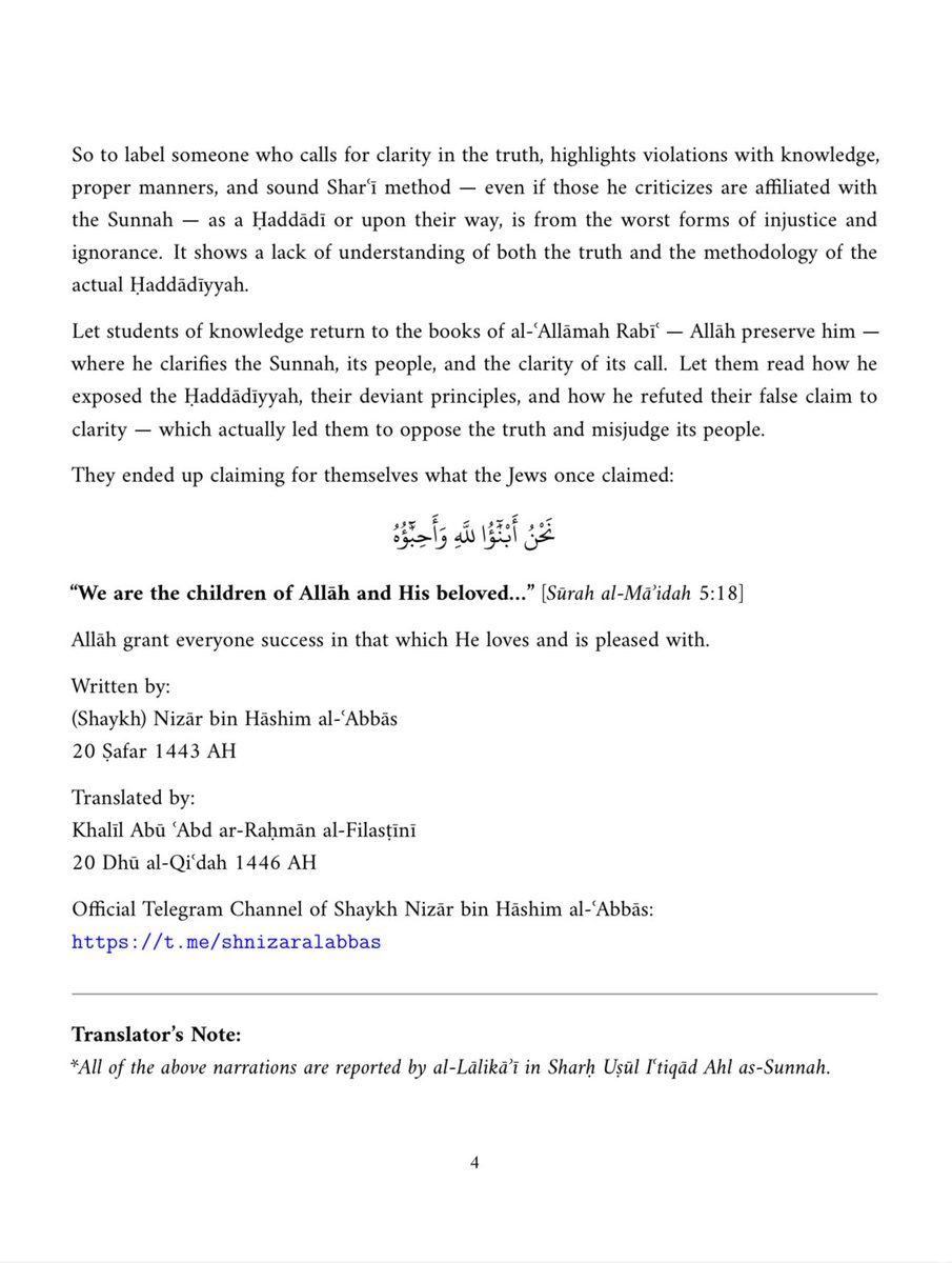 KhalilFilastini's tweet photo. The Importance of Clarity in Manhaj and a Commentary on the Categorization of Salafīs into ‘Clear’ and ‘Unclear’

By Shaykh Nizār bin Hāshim al-ʿAbbās (@shnizar_hashim)

PDF Download (English): https://t.co/hEGoV2xE3O

Original Arabic:
https://t.co/3o8YN2J7Wp https://t.co/JFzjXt9cWM