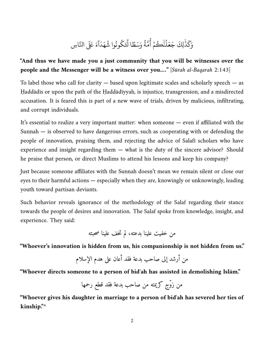 KhalilFilastini's tweet photo. The Importance of Clarity in Manhaj and a Commentary on the Categorization of Salafīs into ‘Clear’ and ‘Unclear’

By Shaykh Nizār bin Hāshim al-ʿAbbās (@shnizar_hashim)

PDF Download (English): https://t.co/hEGoV2xE3O

Original Arabic:
https://t.co/3o8YN2J7Wp https://t.co/JFzjXt9cWM