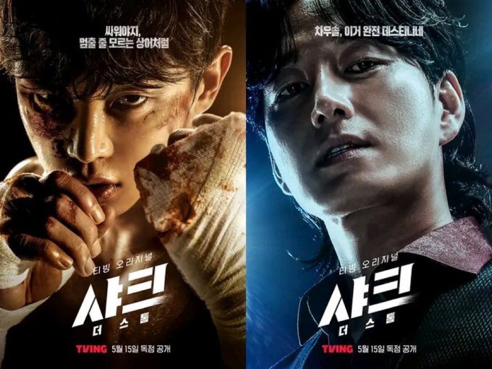 Akinokazenone's tweet image. Başroldeki çocuğun 35 yaşında olduğunu biliyordum ama kötü adamın 40 yaşında olması şok etti #SharkTheStorm #shark2thestorm