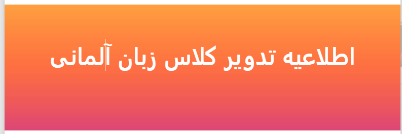 اطلاعیه!
کلاس #آنلاین آموزش #زبان_آلمانی در سطح A2.2 در<a href="/Kaaj_School/">Kaaj Girls Online School</a> دایر می‌شود. دختران محروم از آموزش ساکن داخل افغانستان دارای اولویت‌اند. علاقه‌مند از لینک ذیل وارد گروپ واتساپ شوند. 
chat.whatsapp.com/InNySpNh1Yu0jk…

جزییات بیشتر را ینجا بخوانید:
facebook.com/Kaajschool?__c…