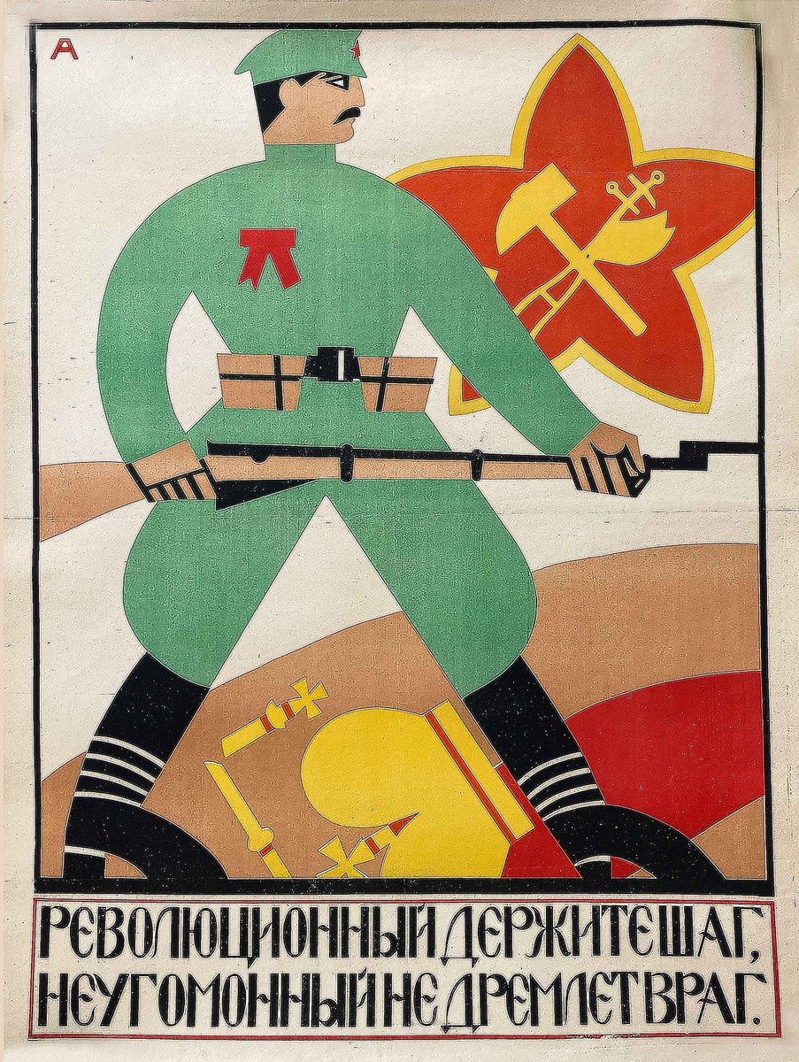 "Revolutionary keep up the step, the restless enemy doesn't sleep." 
Artist: Petritsky, A, 1920.