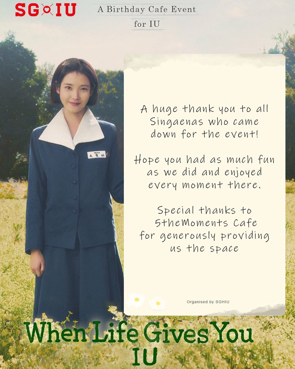 Happy Birthday once again to our queen! 
Until the next event, stay safe and take care! 🍊
#WhenLifeGivesYouIU #Happy_IU_Day #SGHeartIU #SGHIU