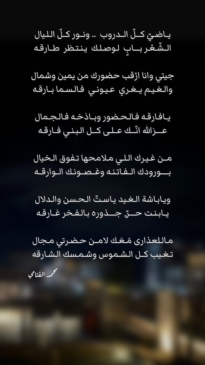 محمد دخيل القثامي tweet media