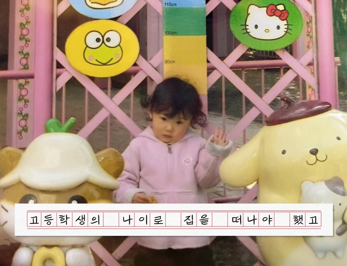 mokaspic's tweet image. just moka and her sanrio obsession