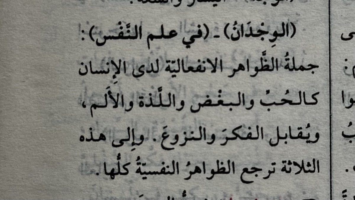 وجدان العتيبي tweet media