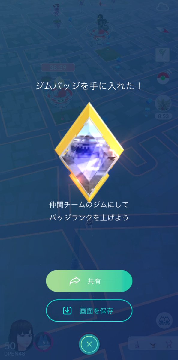 PAIPxN48's tweet photo. おかしい…
難攻不落だったジムが
こうもあっさり金に
スネ夫辞めたか？

厄介なトレーナーは多々ある
しかし敵に回したらあずましろこそ最強難物でしょう
バカボンや阿修羅が可愛く思える https://t.co/iiKA1wOKWz