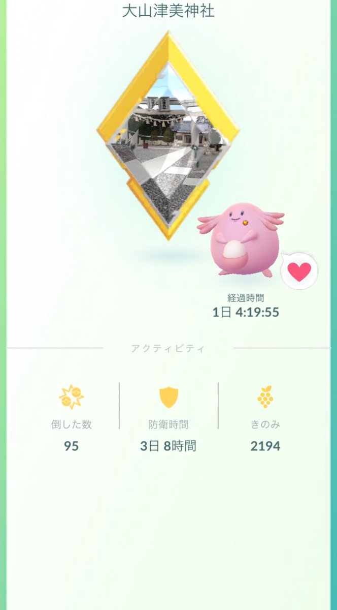 PAIPxN48's tweet photo. おかしい…
難攻不落だったジムが
こうもあっさり金に
スネ夫辞めたか？

厄介なトレーナーは多々ある
しかし敵に回したらあずましろこそ最強難物でしょう
バカボンや阿修羅が可愛く思える https://t.co/iiKA1wOKWz