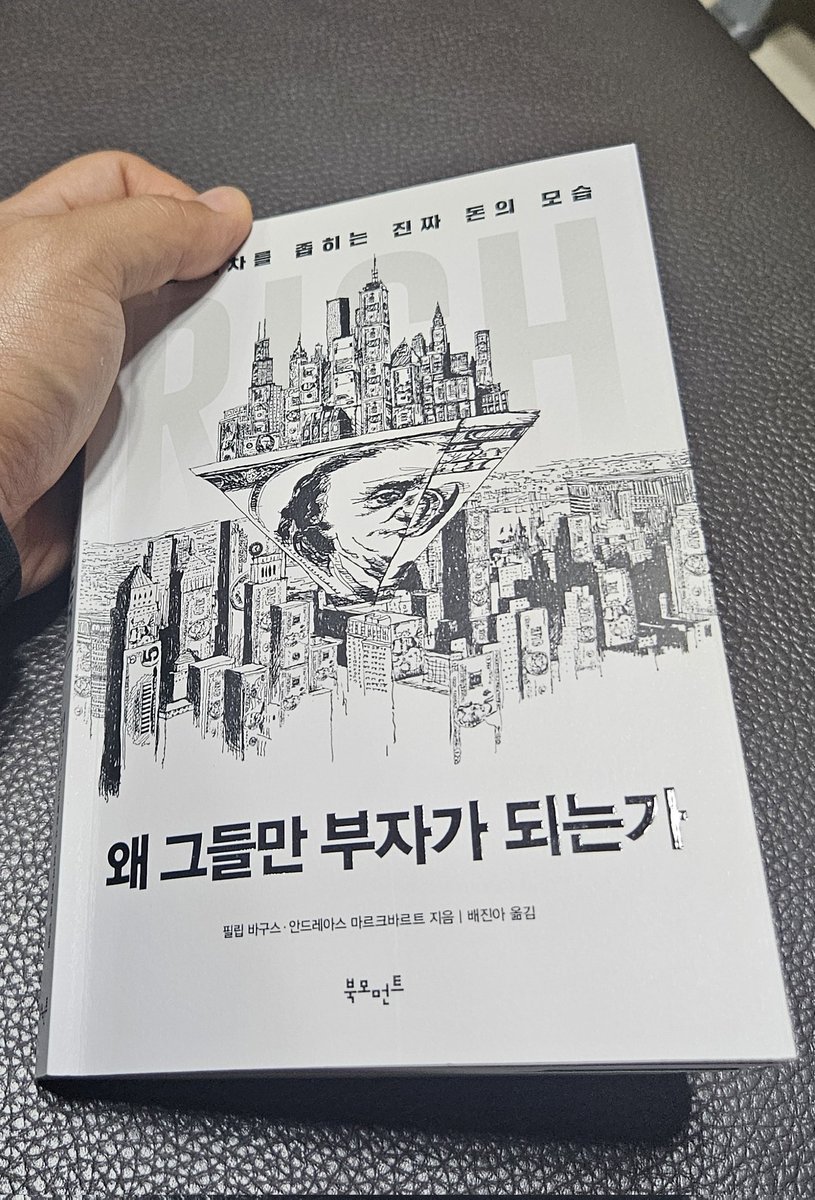 센트라 코인 횡령 징역 (28) 사진