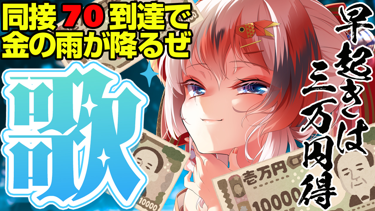 らんちぅ寿希🏮🎀5/24(土)ぶいかふぇ♪第1部出演 on X: 