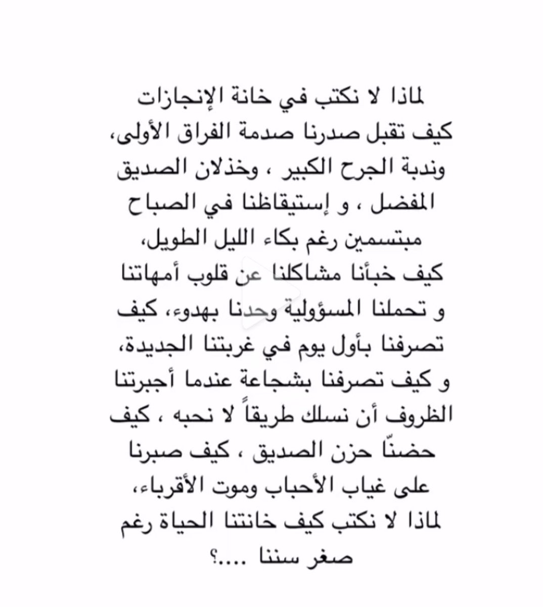 _muneera95's tweet photo. https://t.co/G9gBeVFcAh