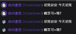 Yuwen✨雨文🍸每幹拎系遊戲實況主 tweet media