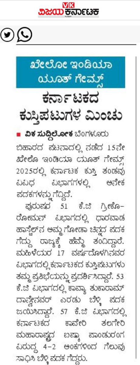 B Gunaranjan Shetty tweet media