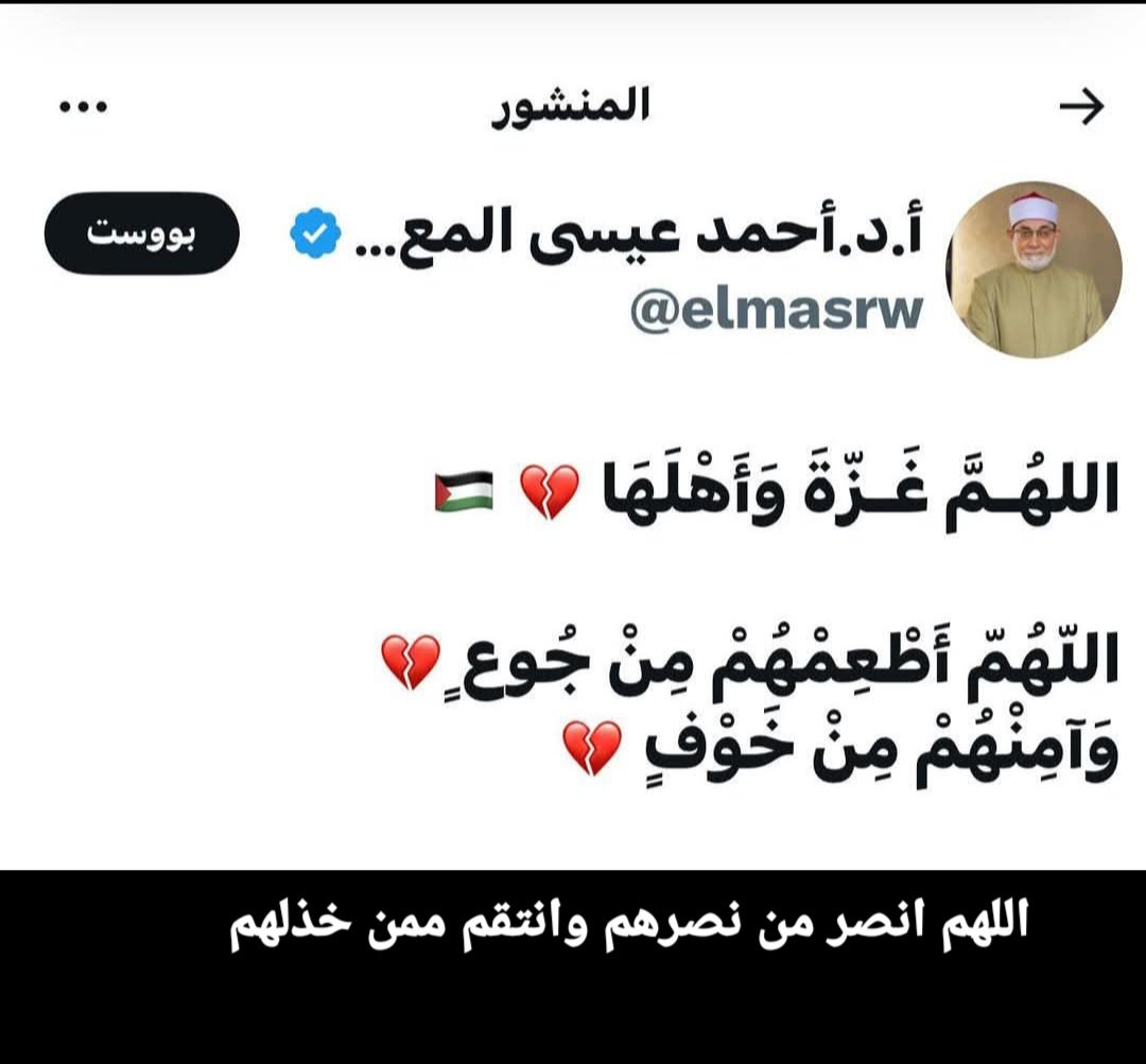 أحمد ... حامد (@ahmedmo135as) on Twitter photo 