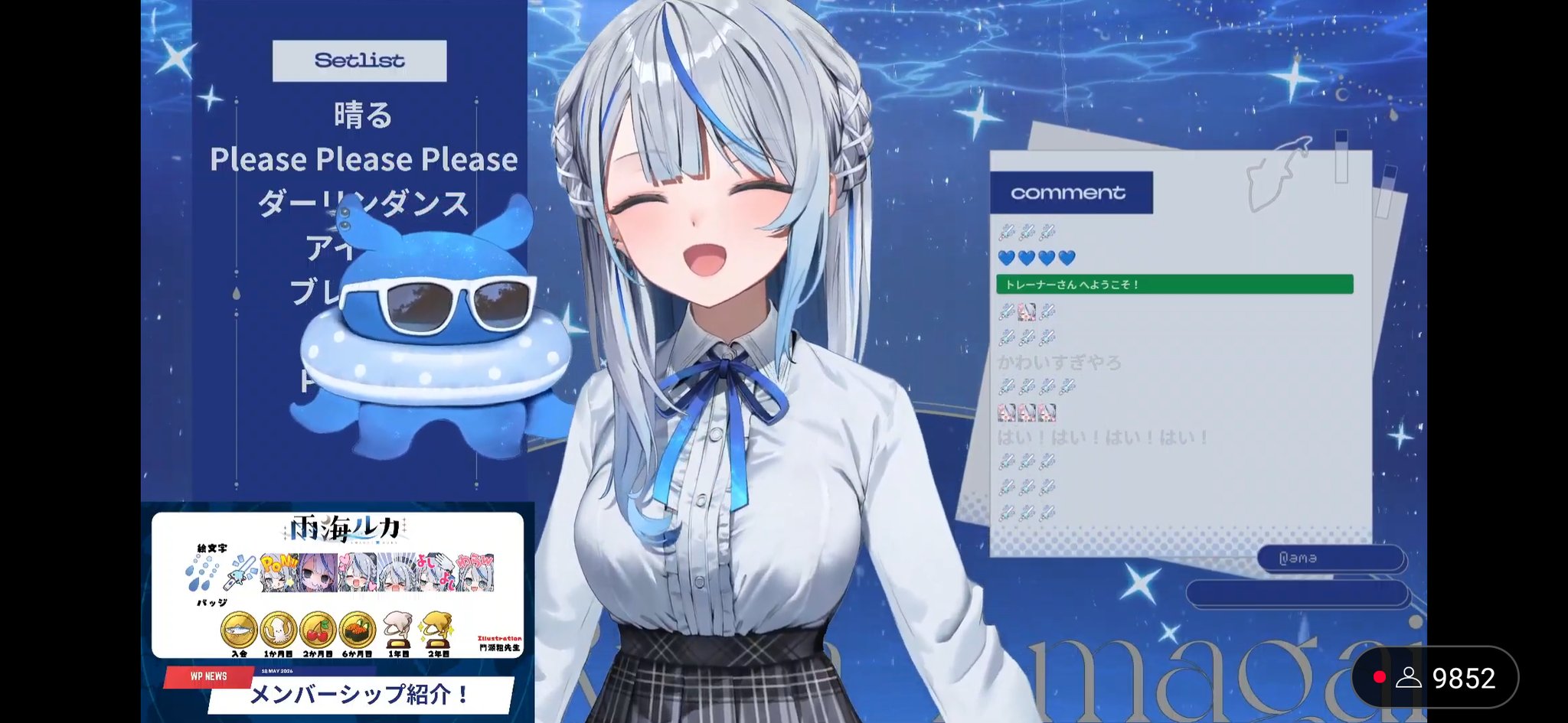 ルカちゃん＆たこルカ - バトロセンタ - Vocaloid Database