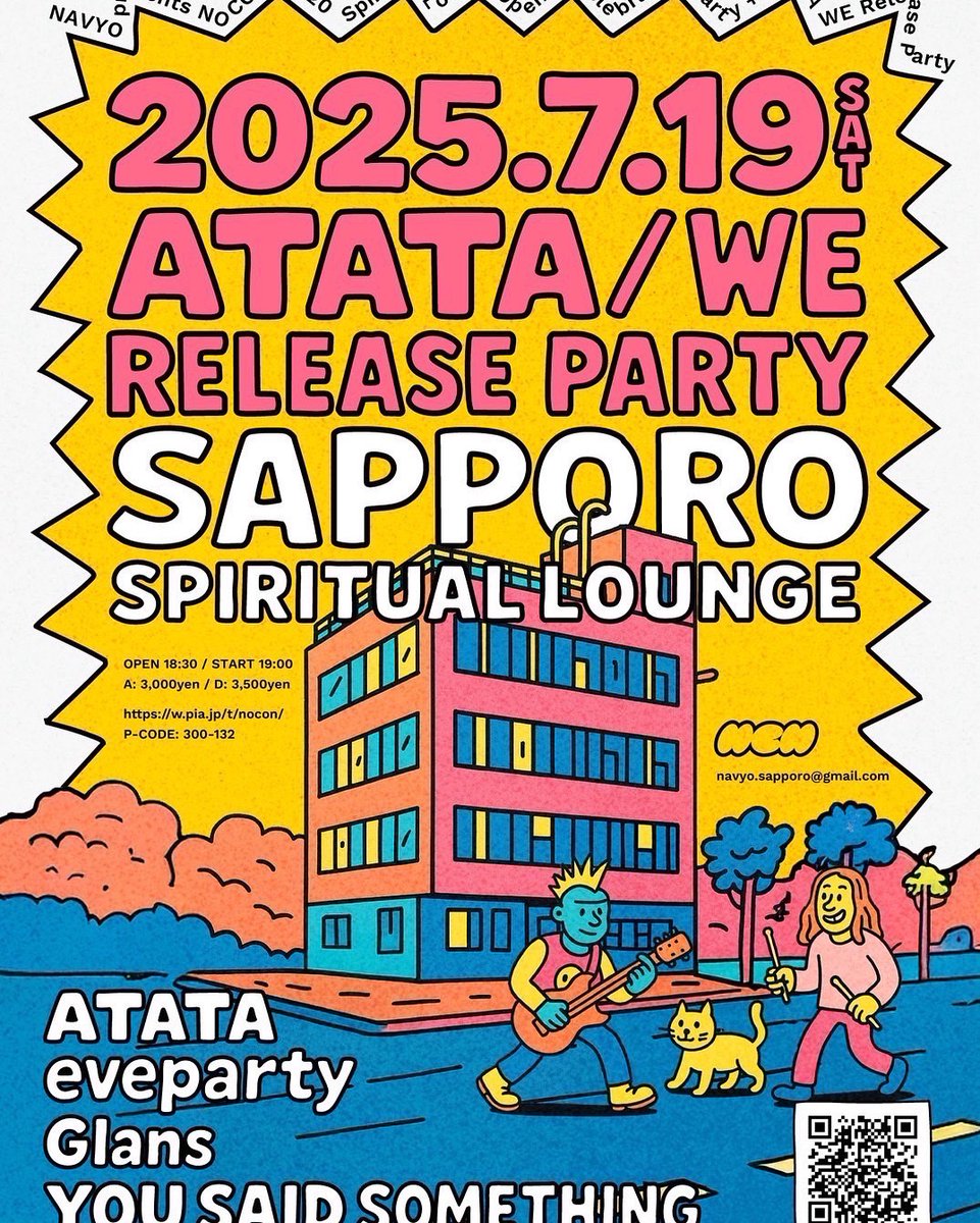 NAVYO presents 『NOCON vol.20』

Spiritual  Lounge Opening Celebration party &amp;
ATATA 「WE」 Release party in SAPPORO
2025.7.19 (Sat) Spiritual Lounge

OPEN 18:30/START 19:00
adv 3,000yen/ door 3,500yen

ATATA
eveparty
Glans
YOU SAID SOMETHING

info:navyo.sapporo@gmail.com