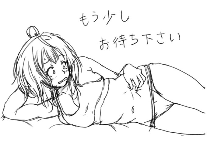 #マケイン 
八巻発売おめでとうございます。 