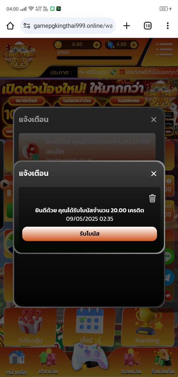 #เครดิตฟรี20 กดรับเองหน้าเว็บ

20ทำ400 ถอน20

gamepgkingthai999.online/?token=a8ac436…