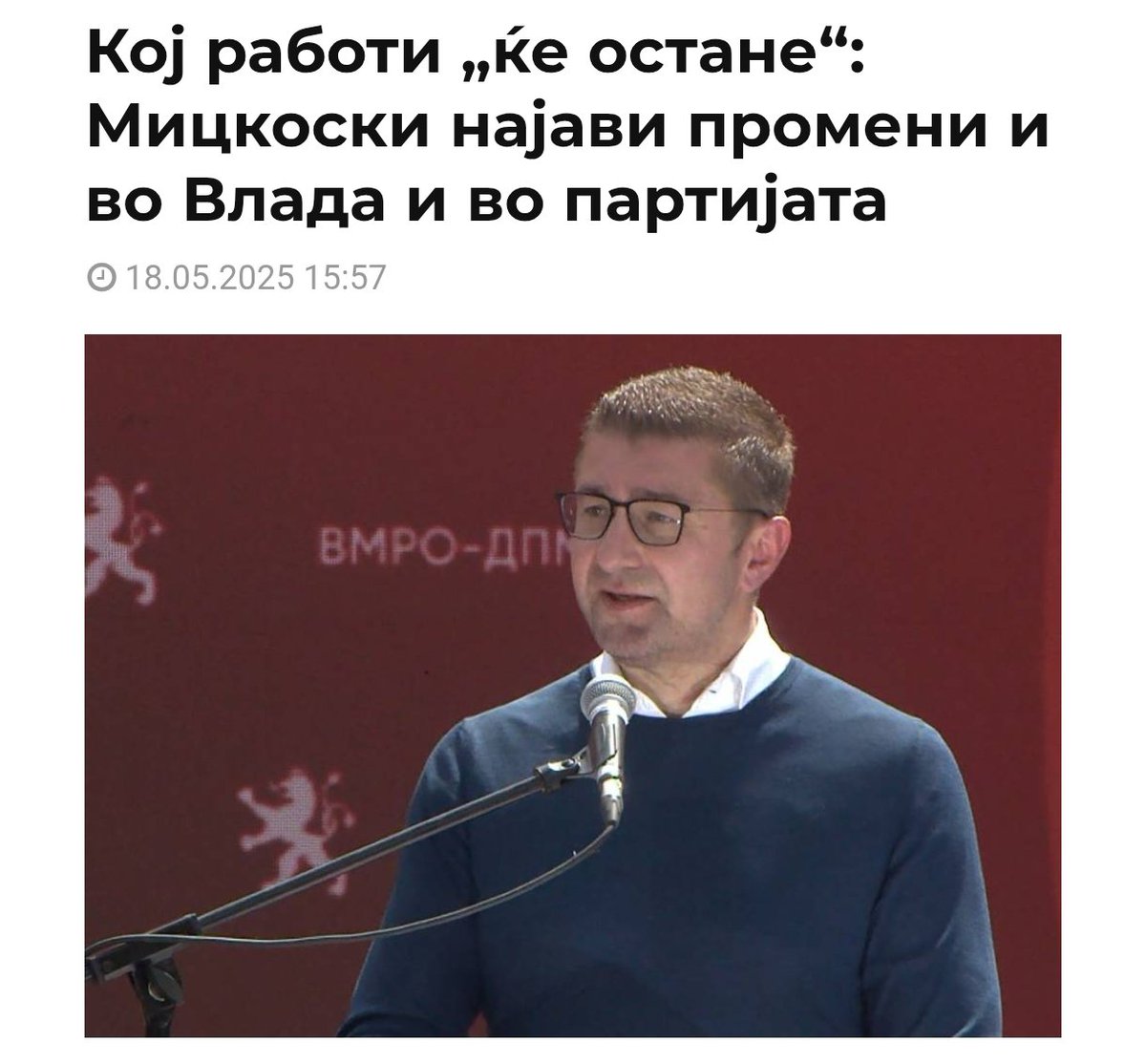 Раск🅰️жу🅱️ачот tweet media