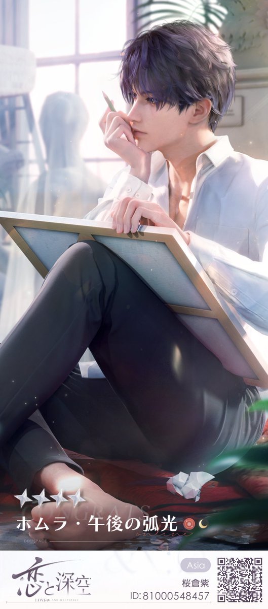 つか (@sakitsuyoooo) on Twitter photo 