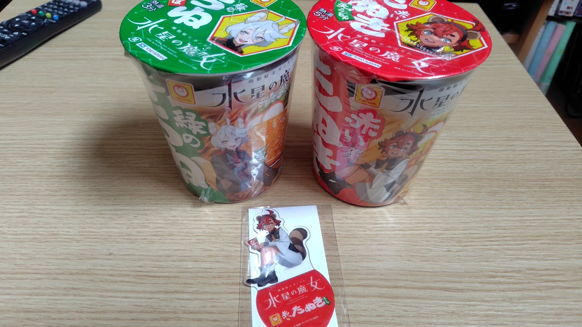 15日発売の水星の魔女コラボ品。日曜に普通にアクスタ付きで買えた。水星の魔女人気無し？たまたま？それにしても赤いたぬきなのにスレッタさん、赤いアライグマですよ。何故間違えるんだろう・・・
#水星の魔女 #赤いたぬき #スレッタ・マーキュリー #たぬきとあらいぐま