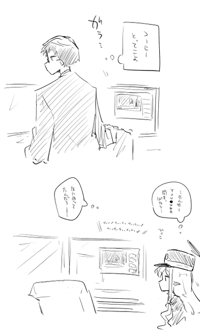 ヒカリ、、、かわいいね、、、 