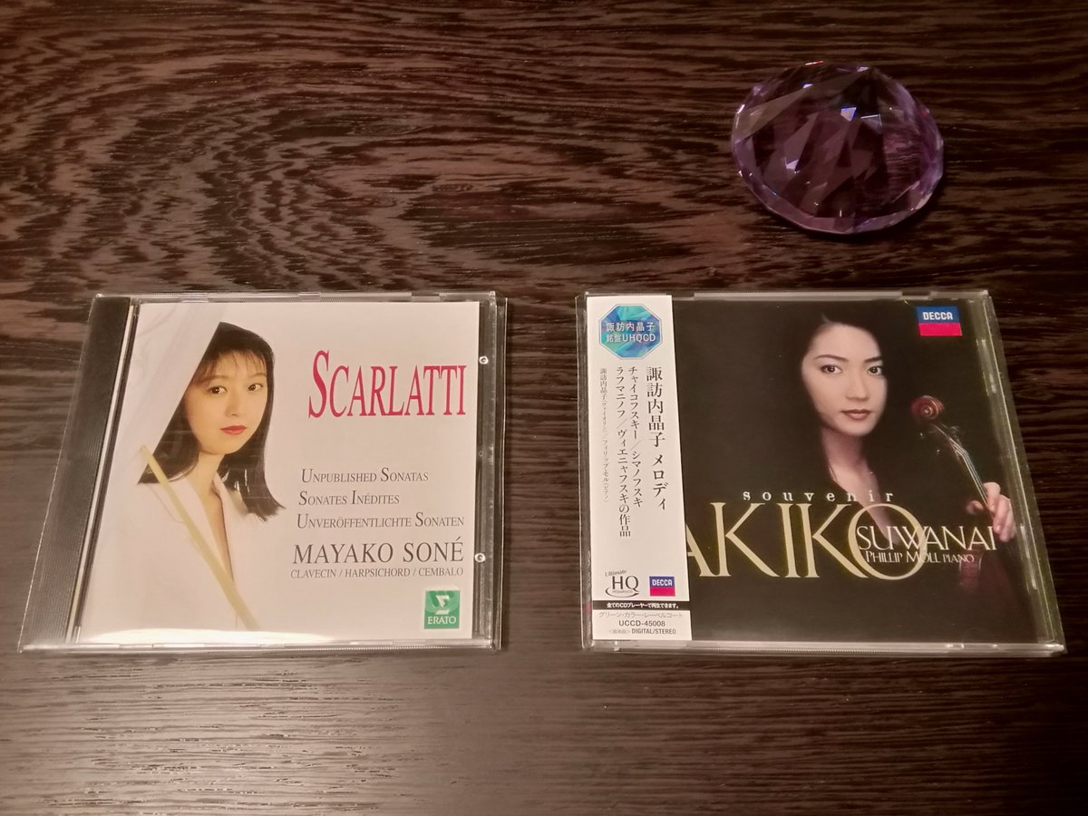 メロディ/諏訪内晶子