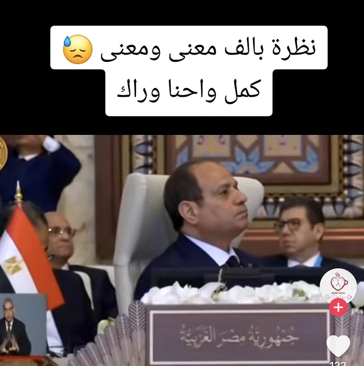 Abdulrahman tweet media