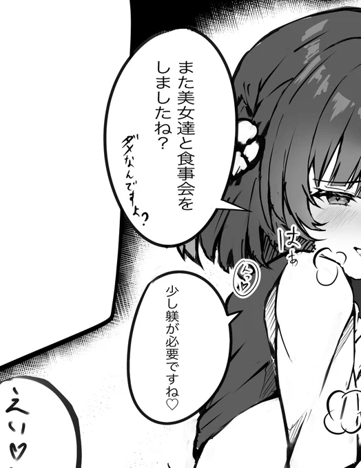 こんな美鈴を今描いていたりいなかったり 