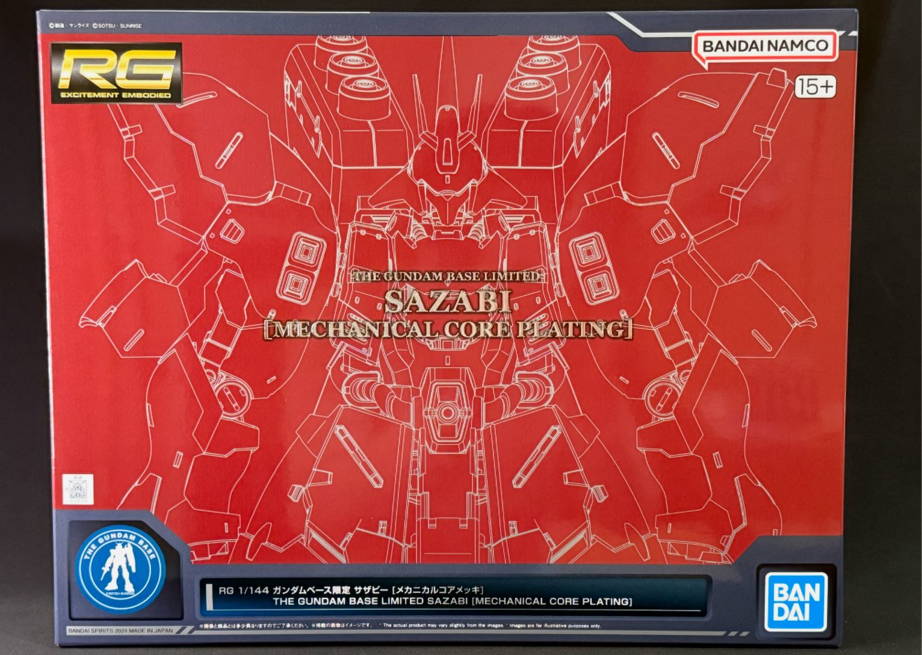 ガンプラ再販情報【リーチャ🐠🫧】 on X: 
