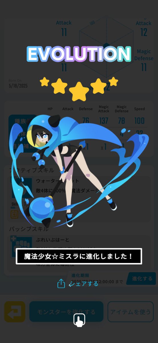 魔法少女☆ミスラを手に入れた! #eggrypto #エグリプト #NFT 
eggrypto.onelink.me/4YD1/2e67cb53