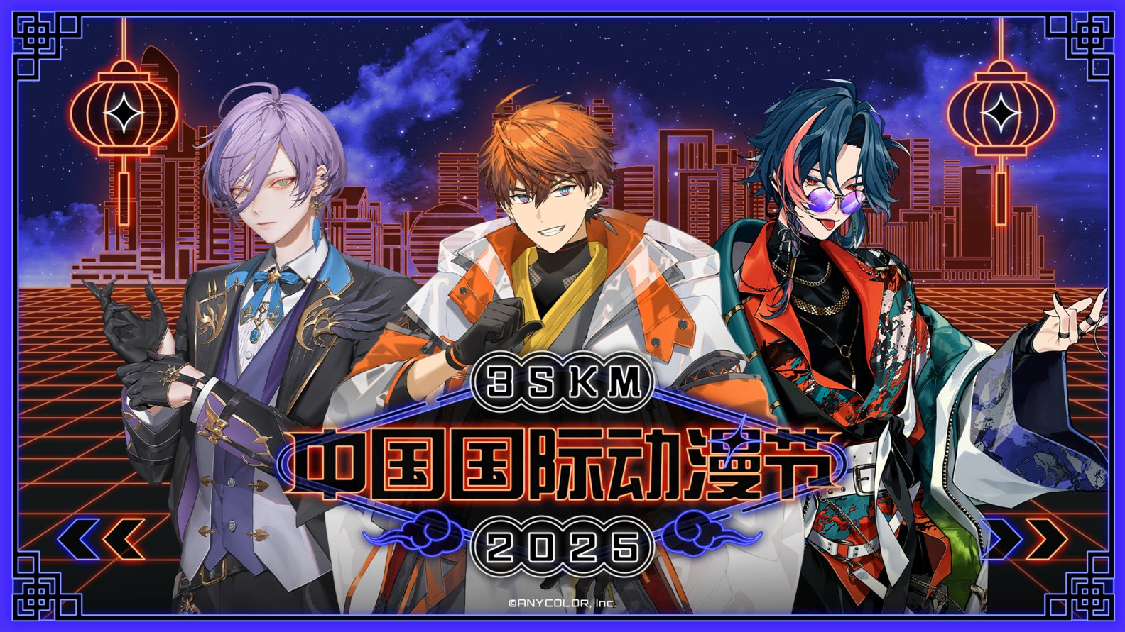 3SKM (@3SKM_INFO) / X
