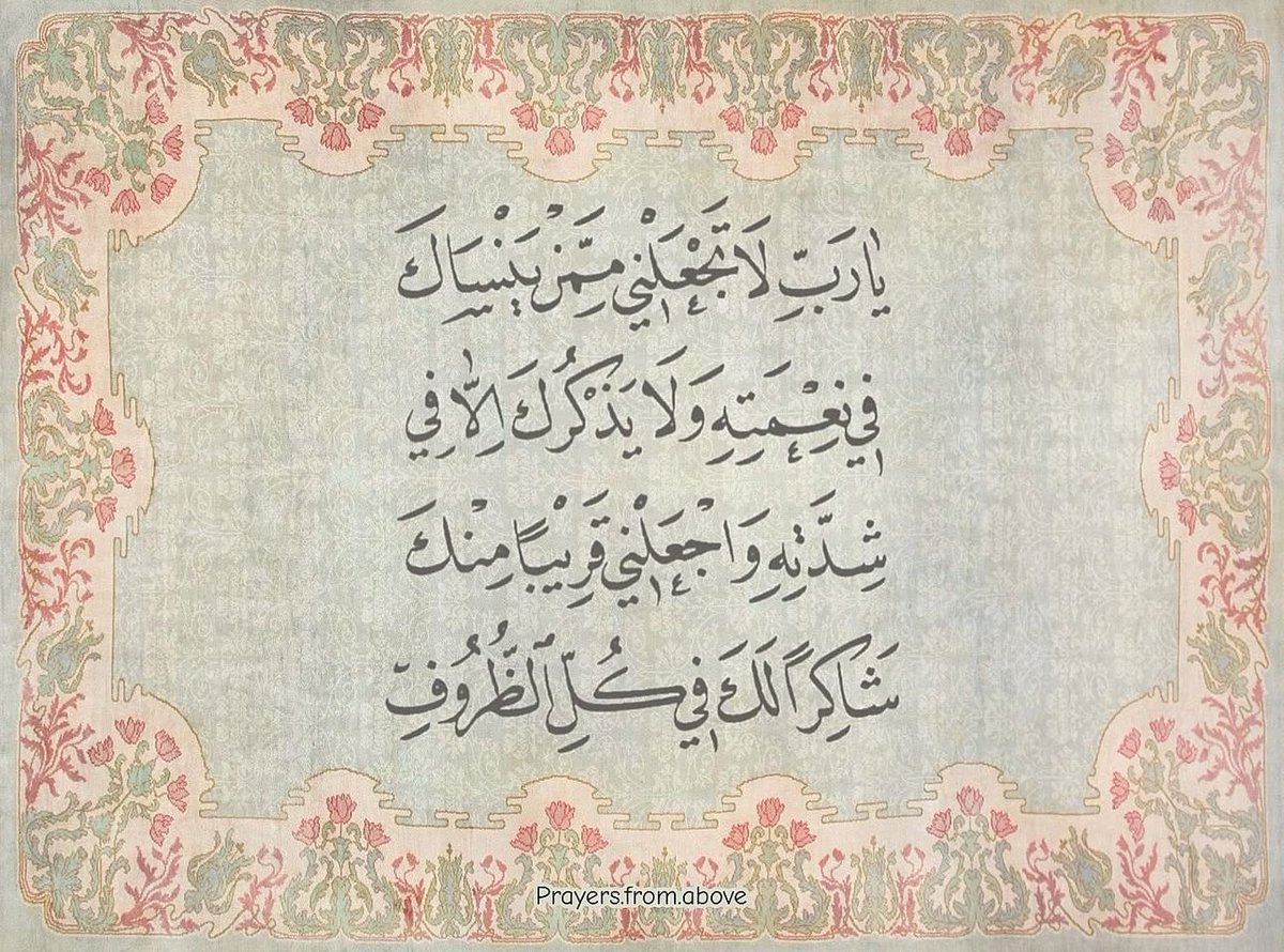 فــذكِّر (@thkkkrr_) on Twitter photo 